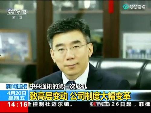 美国高管爆料新闻视频下载,内幕曝光，真相大白