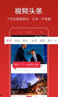 圈哥每日爆料直播视频下载,每日爆料视频精彩内容大盘点  第3张