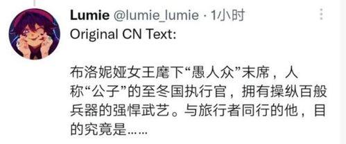 原神最新执行官爆料,游戏未来走向与全新内容前瞻  第2张